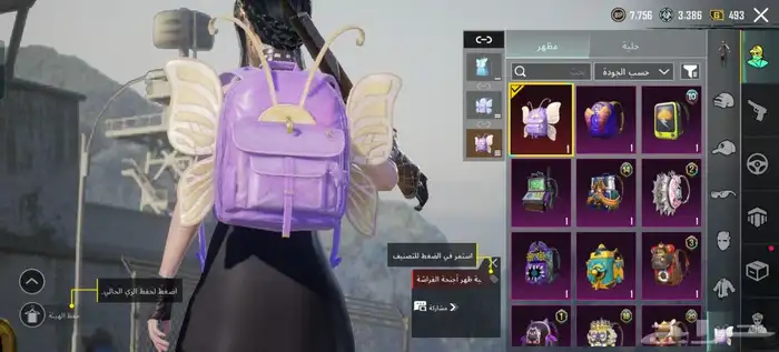 PUBG Mobile حساب 74 6