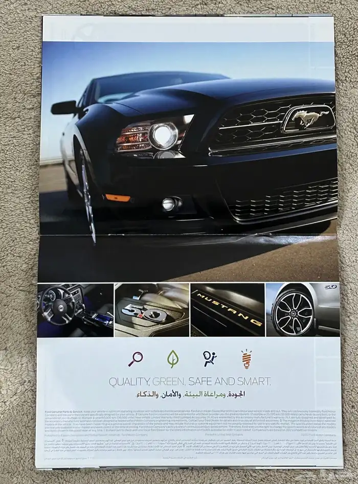 كتيب او كتالوج موستنق 2013 جديد 14