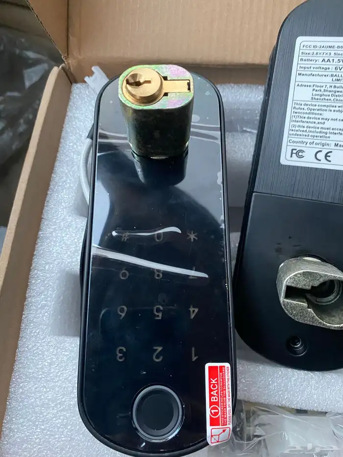 قفل باب ذكي 1