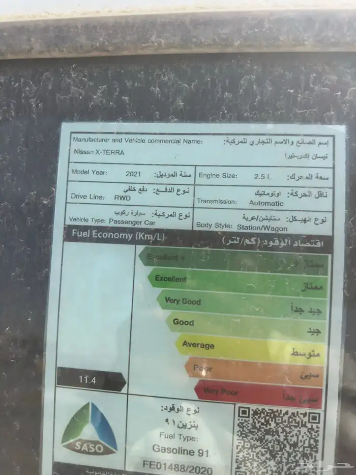 متوفر قطع غيار تشليح 1