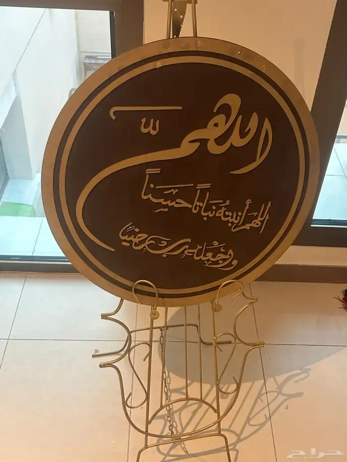 ستاند دعاء للمولود - قابل للتزيين بالورد الطبيعي او الصناعي 0