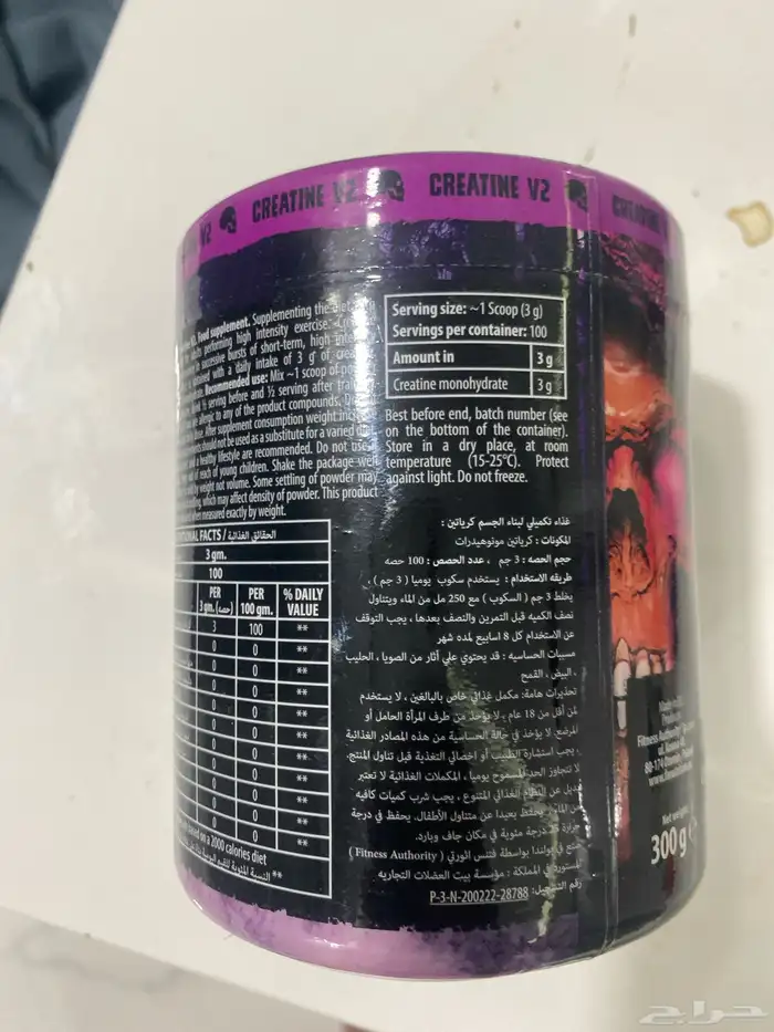 كرياتين عرض اليوم فقط 1