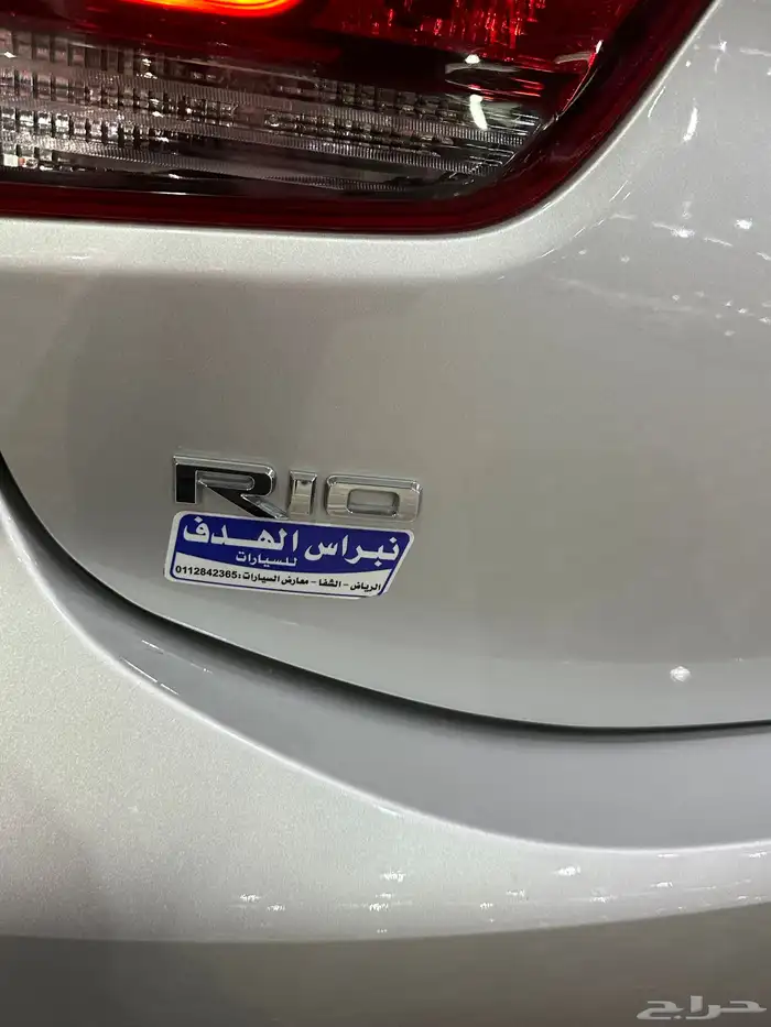 كيا ريو هشتباك موديل 2020 فل كامل 4