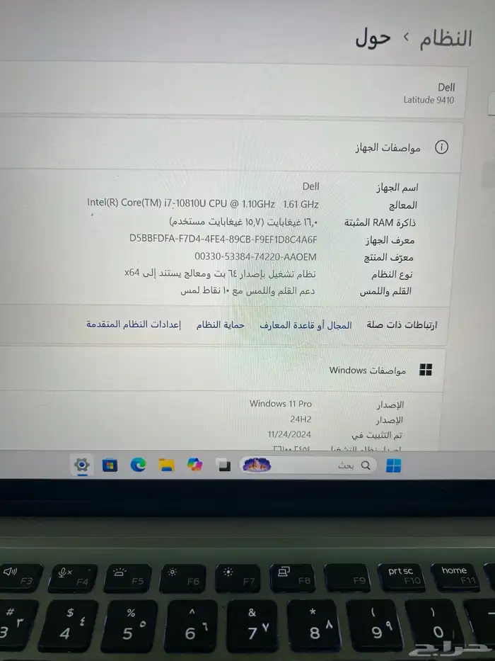 لابتوب ديل مواصفات عالية core i7 شاشة لمس 360 درجة 4