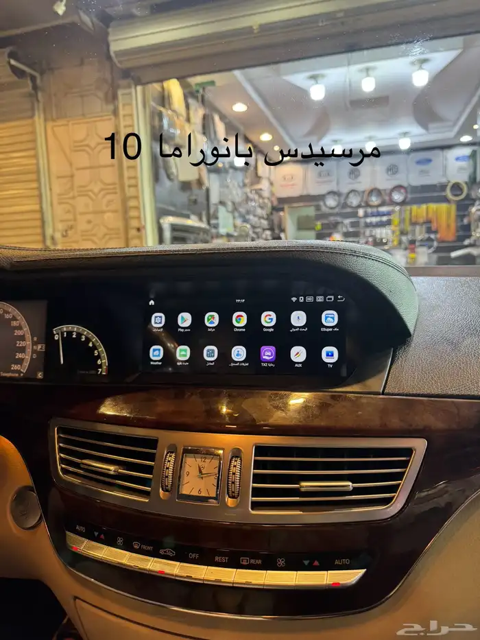 شاشة مرسيدس بانوراما 2009 0