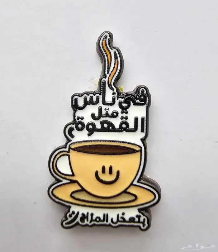 ستيكرات لللجوال واللابتوب والايباد تصاميم جديده 24