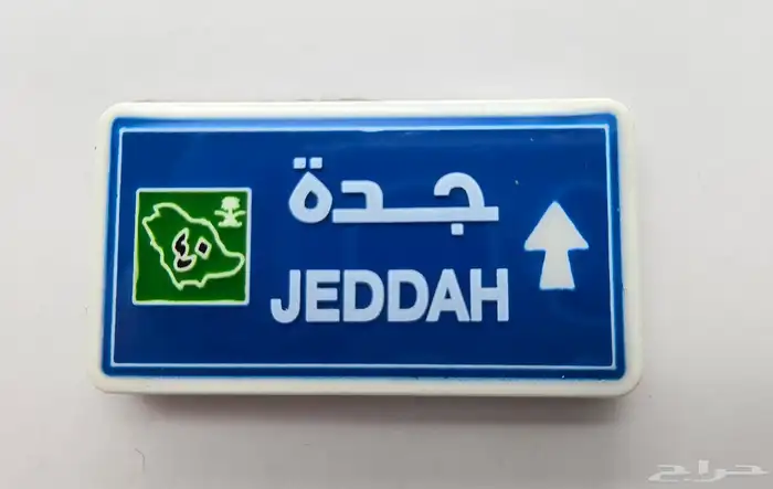 ستيكرات لللجوال واللابتوب والايباد تصاميم جديده 4