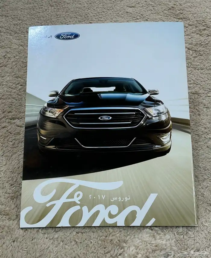 كتالوج او كتيب فورد تورس 2017 0