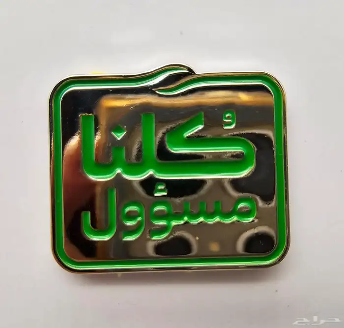ستيكرات لللجوال واللابتوب والايباد تصاميم جديده 16