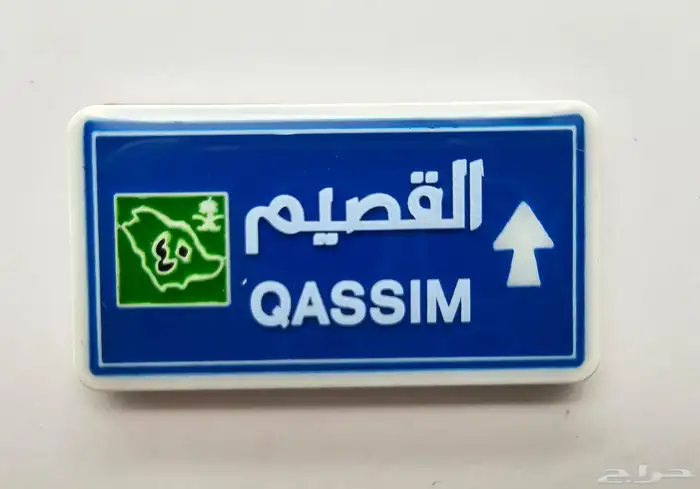 ستيكرات لللجوال واللابتوب والايباد تصاميم جديده 9
