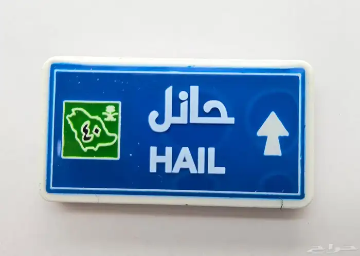 ستيكرات لللجوال واللابتوب والايباد تصاميم جديده 5