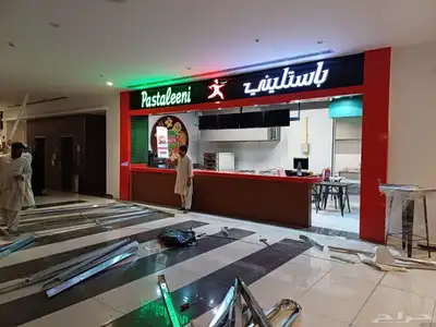 تنفيذ وإنشاء لسلسلة مطاعم باستليني 3