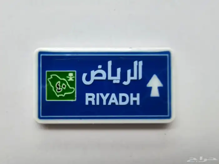 ستيكرات لللجوال واللابتوب والايباد تصاميم جديده 23