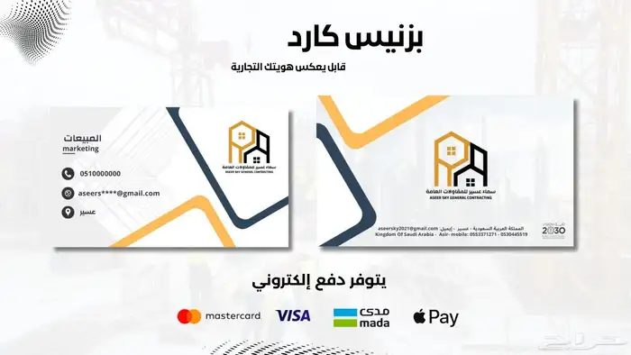 تصميم بروفايل (ملف تعريفي) وكتابة المحتوى للمؤسسات والشركات 1