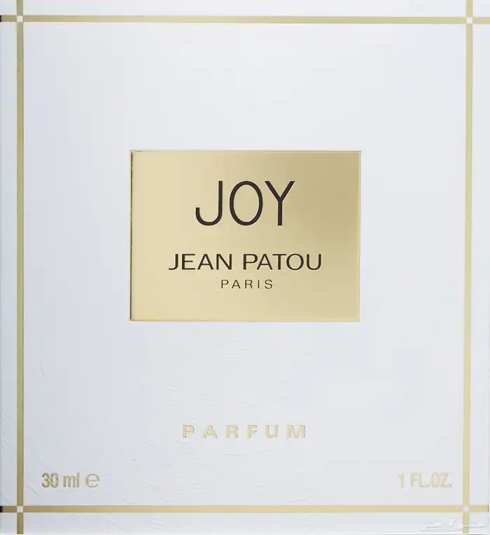 عطورات قديمة نادرة 18