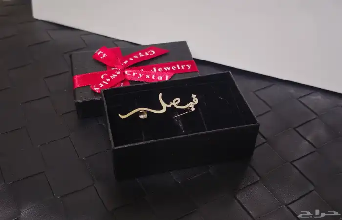 بروش اطفال 1