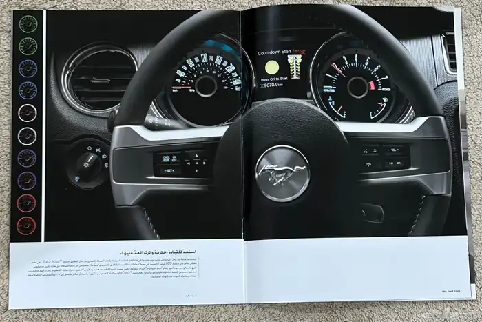 كتيب او كتالوج موستنق 2013 جديد 4