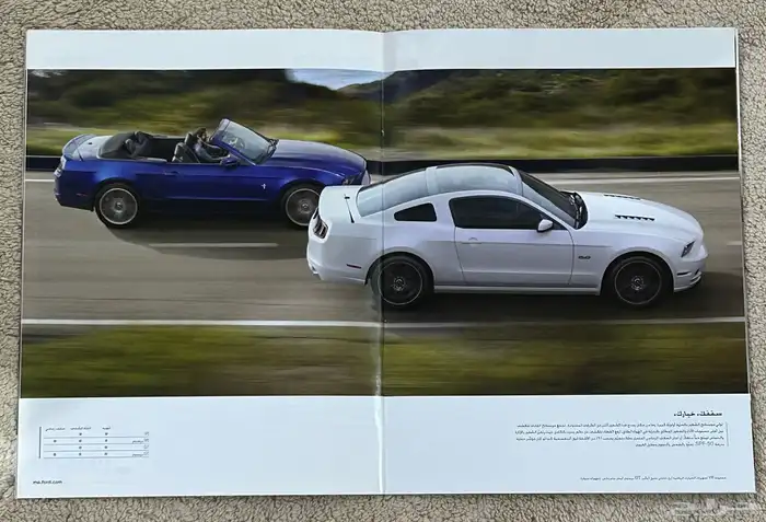 كتيب او كتالوج موستنق 2013 جديد 7