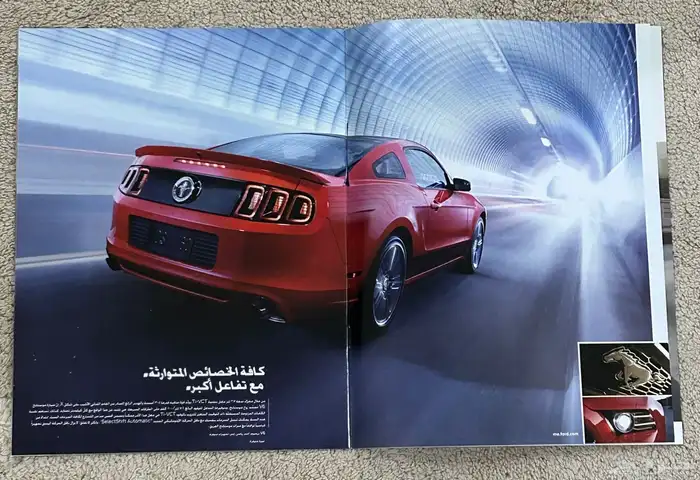 كتيب او كتالوج موستنق 2013 جديد 2