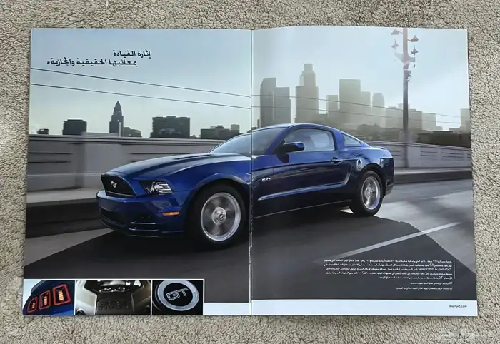 كتيب او كتالوج موستنق 2013 جديد 3