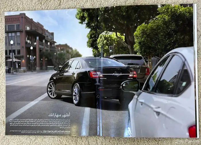 كتالوج او كتيب فورد تورس 2017 3