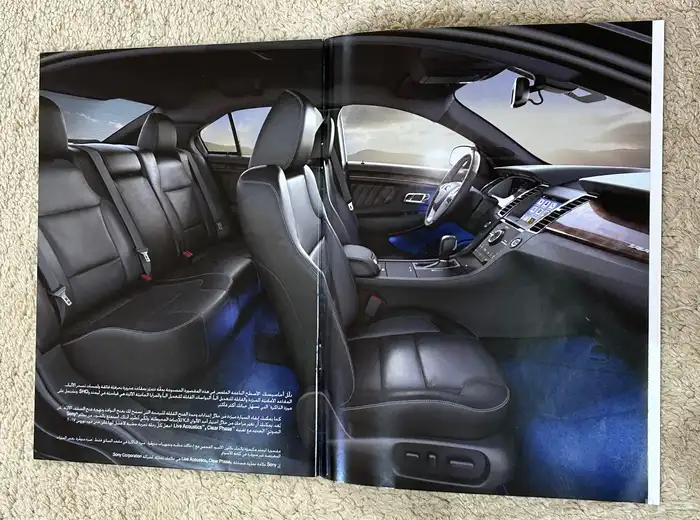 كتالوج او كتيب فورد تورس 2017 1