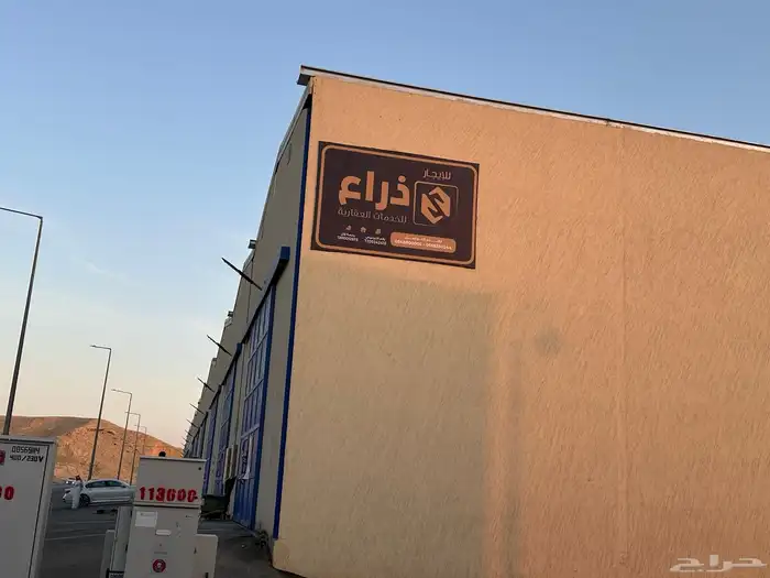 للايجار مستودعات عالية الخطورة 0