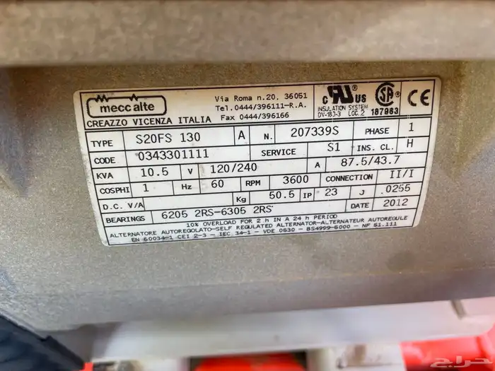 مولد كهرباء كابوتا شبه جديد للبيع 12