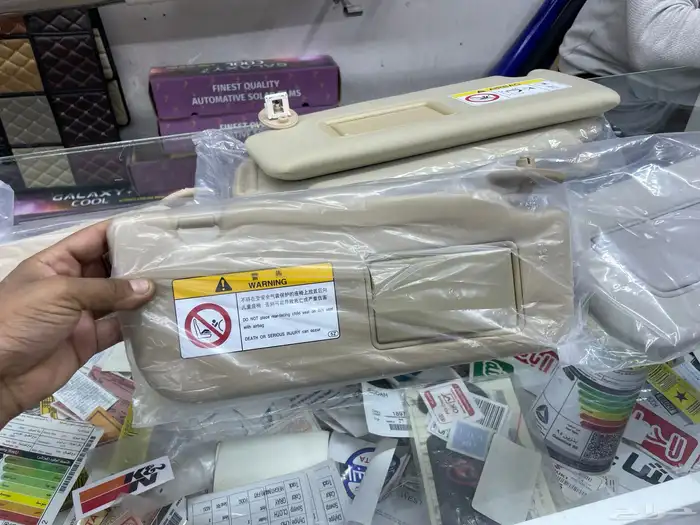 شماسات برادو من 2010لين 2023جديد 13