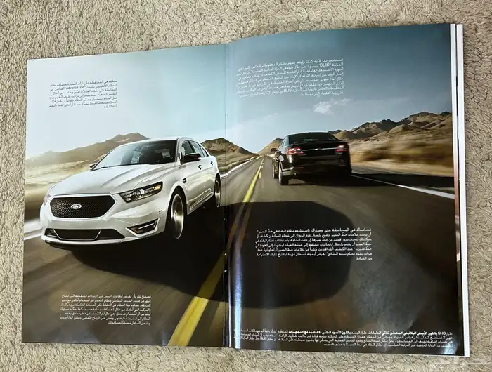 كتالوج او كتيب فورد تورس 2017 6