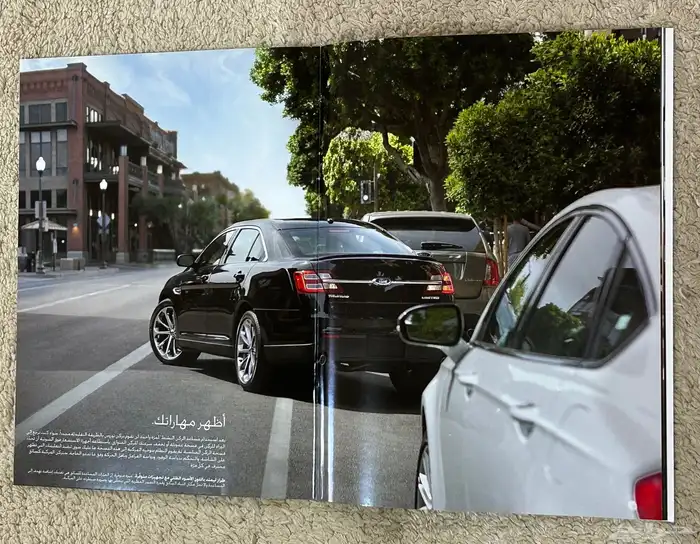 كتالوج او كتيب فورد تورس 2017 4