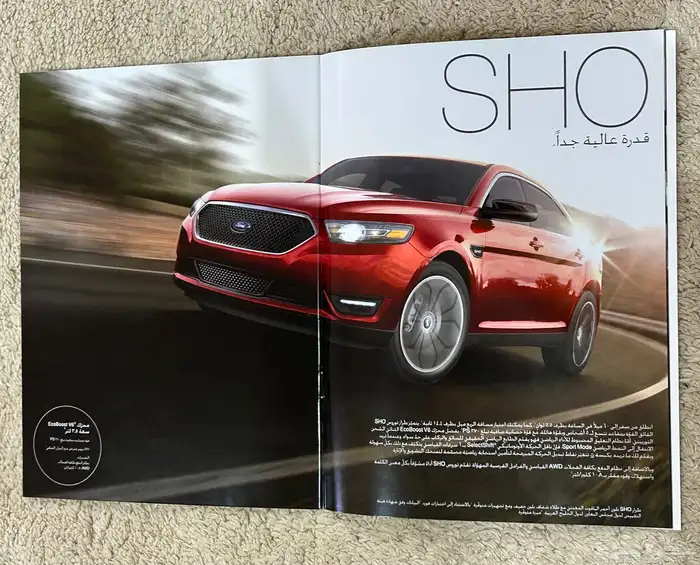 كتالوج او كتيب فورد تورس 2017 5