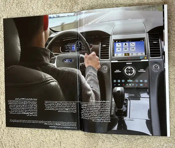 كتالوج او كتيب فورد تورس 2017 7