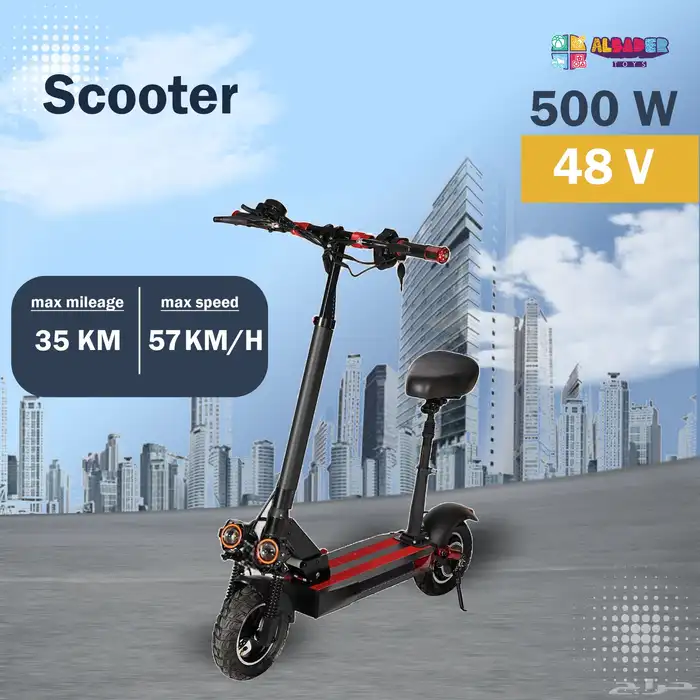 سكوتر الوحش - سكوتر كهربائي الوحش بقوة 500W وبسرعة تصل 57Km 1