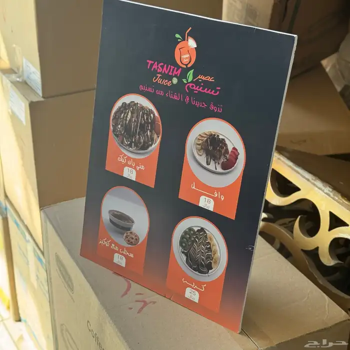 مطبعة طباعة مطبوعات اكواب بوكسات بنرات كانفس استيكرات 1