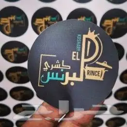 مطابع مطبعة مطبوعات طباعة اكواب اكياس بوكسات كروت فواتير ختم 9