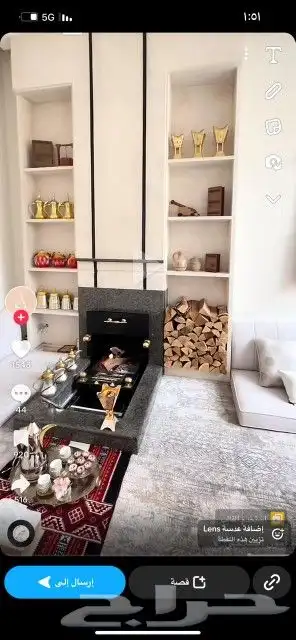 مشب كمار اؤجار نار مدخنه 0