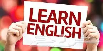 تأسيس- تقوية - دروس لغة إنجليزية لكل المراحل 0
