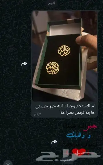 كباك بلاسم مطلي بالذهب او الفضه 0