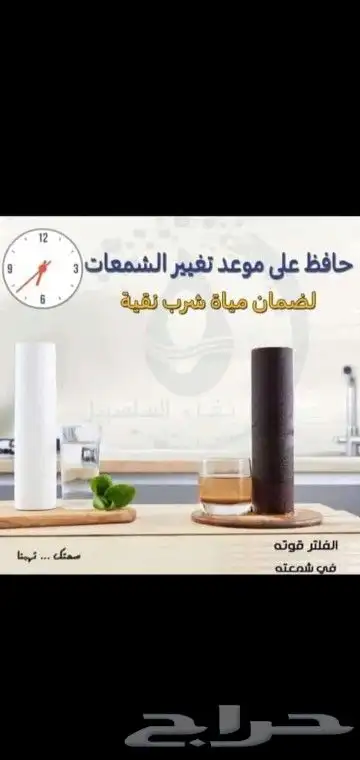 اجهزه تحليه وتنقيه المياه فتنامي تيواني 5