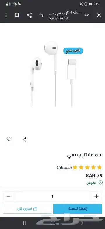 سماعات سلك 0