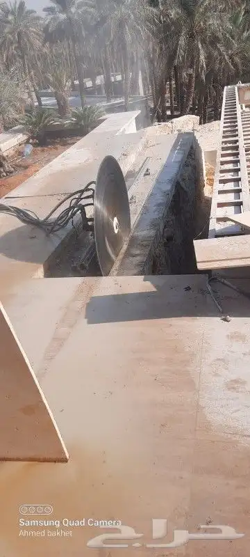 قص وتخريم الخرسانة بدون أضرار 0