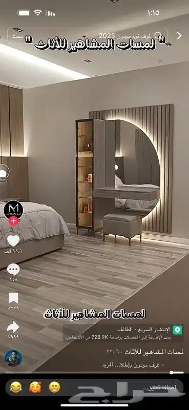 ديكورات ودهانات طريف ابو نعيم 0