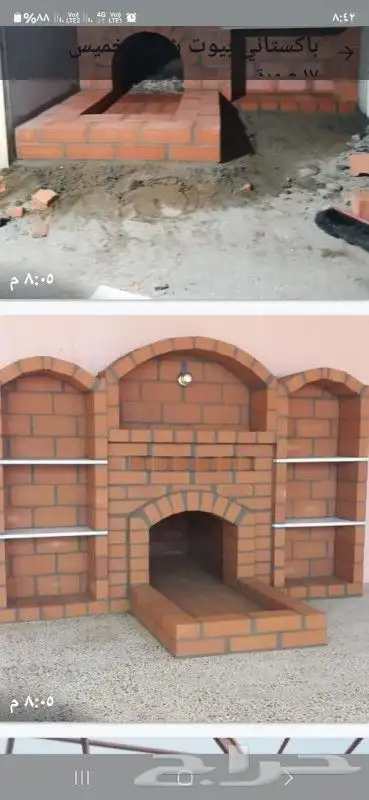 مشب نار قرميد جمالون قماش ملكي 3