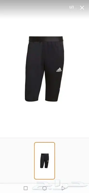 طقم اديداس مقاسات XXL اصلية 5