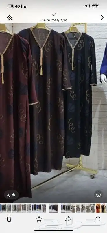 جلابيات راقي اقل سعر 2