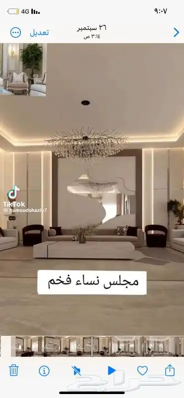 ديكورات ودهانات طريف ابو نعيم 7