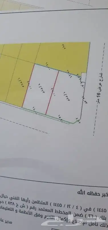 للبيع نصين ارض زاويه وبطن في مخطط العقيق بالخبر العزيزيه 2