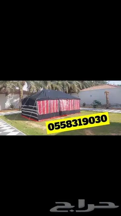 بيوت شعر خيام مشبات مجالس مساندحديد القصيم بريده لبيع الخيام 12