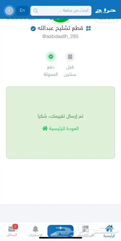 قطع غيار النترا 2012 - 2020 كراسي مكينه و مساعدات 9